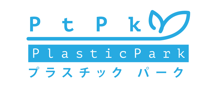 PlasticPark ขายส่งบรรจุภัณฑ์เครื่องสำอาง ขวดปั๊ม กระปุกครีม