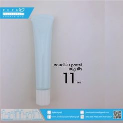 TF-030-002-ฟ้าฝาขาว-หลอดโฟม-pastel-ฝาดอกไม้-30g-ฟ้าฝาขาว-01