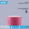 J-BODY-050 ชมพู PC กระปุก BODY 50g ชมพู PC