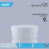 J-BODY-100 ขาว กระปุก BODY 100g ขาว