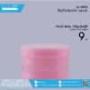 J-BODY-100 ชมพูใส กระปุก BODY 100g ชมพูใส