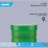 J-BODY-100 เขียวใส กระปุก BODY 100g เขียวใส