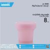 J-ITIM-0050 ชมพูใส กระปุกไอติม 50g ชมพูใส