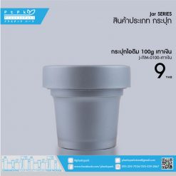 J-ITIM-0100 เทาเงิน กระปุกไอติม 100g เทาเงิน