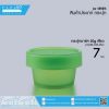 J-MASK-030 เขียว กระปุกมาร์ค 30g เขียว