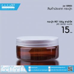 JPET-100-001 ชา กระปุก PET 100g ชา
