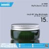 JPET-100-001 เขียว กระปุก PET 100g เขียว