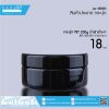 JPET-200-001 ดำ กระปุก PET 200g ดำ