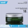 JPET-200-001 เขียว กระปุก PET 200g เขียว