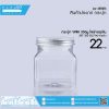 JPET-300-002 ใส กระปุก PET VPRR 300g ใส