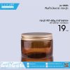 JPET-400-001 ชา กระปุก PET 400g ชา