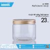 JPET-400-001 ใส กระปุก PET 400g ใส