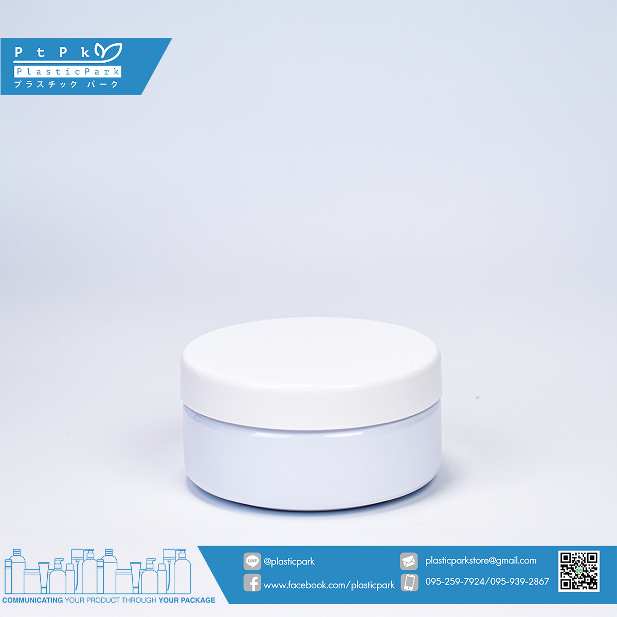 กระปุกPET กระปุก 200 g ขาว