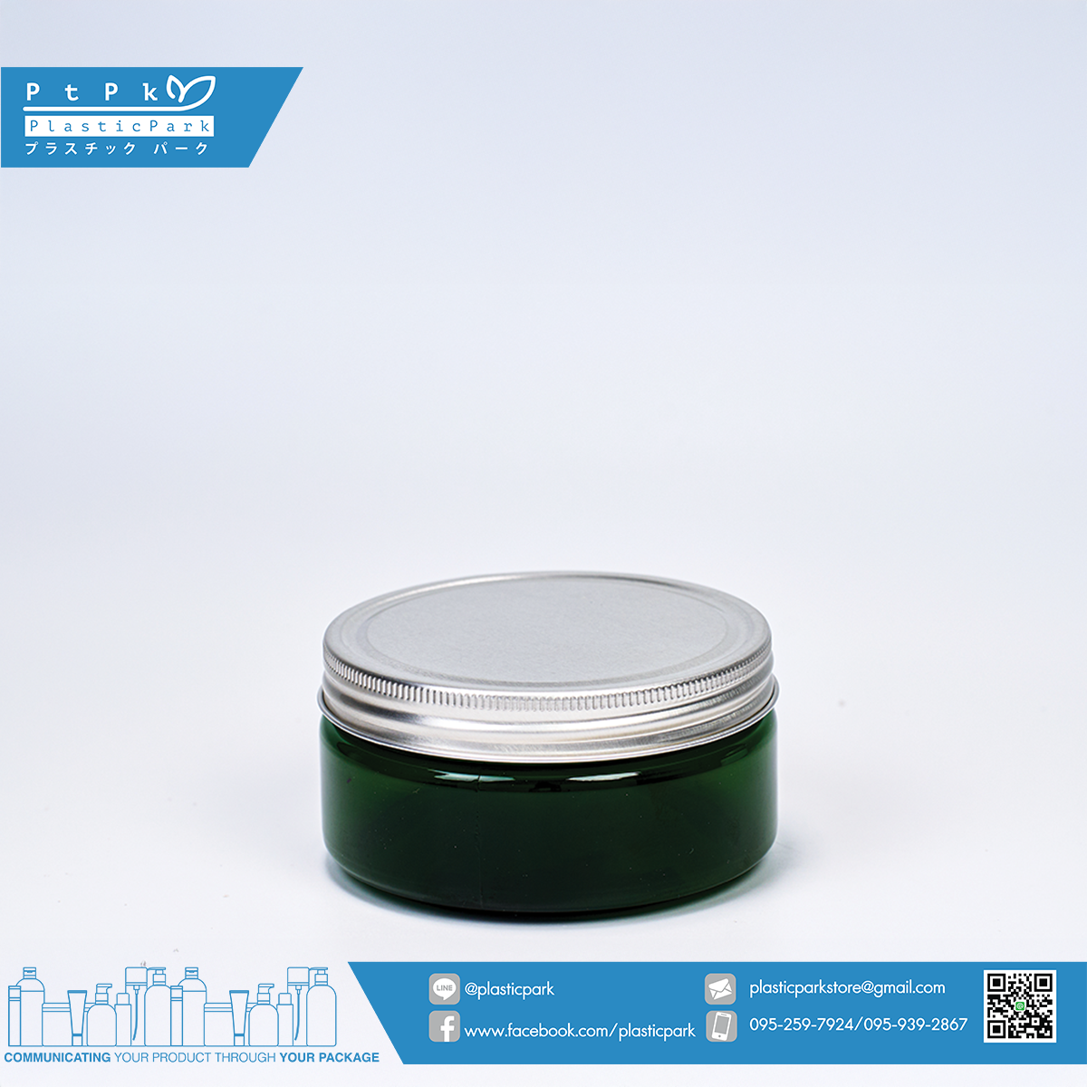 กระปุกPET กระปุก 200 g เขียว