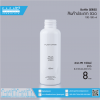 ขวด PR 100 ml ขาว B-0100-24-003 ขาว