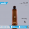 ขวด PR 100 ml ชา B-0100-24-003 ชา