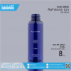 ขวด PR 100 ml น้ำเงิน B-0100-24-003 น้ำเงิน