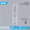 ขวดไหล่ตัด 100 ml ใส B-0100-24-007 ใส