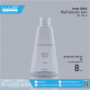 ขวดกรวย 100 ml ใส B-0100-24-009 ใส