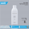B-0120-24-003 ขาว