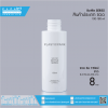 ขวด SA 150 ml ขาว B-0150-24-006 ขาว