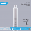 ขวด PR 160 ml ขาว B-0160-24-001 ขาว