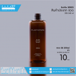 B-0200-24-004 ชา