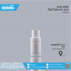 ขวดแอนตี้ 12 ml ขาว B-0012-20-001 ขาว