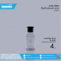 บรรจุภัณฑ์เครื่องสำอาง B-0030-007-แจกัน ใสฝาดำ