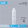 ขวด PR 50 ml ขาว B-0050-20-001 ขาว