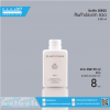 ขวด SQR 50 ml ขาว B-0050-20-002-ขาว