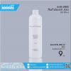 บรรจุภัณฑ์เครื่องสำอาง B-0250-24-002 ขาว