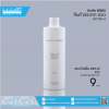 ขวด ไหล่ตัด 250 ml ขาว B-0250-24-007 ขาว