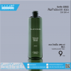 ขวด ไหล่ตัด 250 ml เขียว B-0250-24-007 เขียว