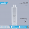 ขวด ไหล่ตัด 250 ml ใส B-0250-24-007 ใส