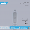 บรรจุภัณฑ์เครื่องสำอาง B-0250-24-009 ใส