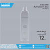 ขวด LU 300 ml ใส B-0300-24-005 ใส