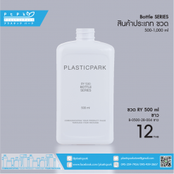 บรรจุภัณฑ์เครื่องสำอาง B-0500-28-004 ขาว