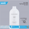 บรรจุภัณฑ์เครื่องสำอาง B-0500-33-005 ขาว
