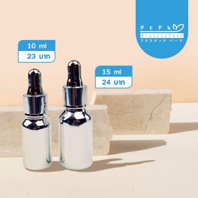 บรรจุภัณฑ์ขายส่ง ขวดอโรม่า สีเงินเงา สำหรับใส่น้ำมันหอมระเหยและเซรั่ม