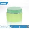 บรรจุภัณฑ์เครื่องสำอาง กระปุก HH 50g เขียว