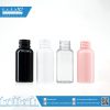บรรจุภัณฑ์เครื่องสำอาง ขวด Body 50 ml