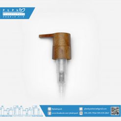 บรรจุภัณฑ์เครื่องสำอาง ปั้มดีดลายไม้แบนสีมะปริง 24 มิล