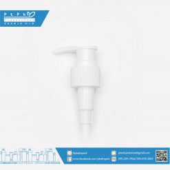 บรรจุภัณฑ์เครื่องสำอาง ปั๊มดีดขาว 24 มิล