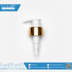 บรรจุภัณฑ์เครื่องสำอาง ปั้มดีด อลูทองเงาจุกขาว 28 มิล