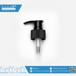 บรรจุภัณฑ์เครื่องสำอาง ปั๊มดีดดำ 28 มิล