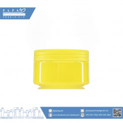 บรรจุภัณฑ์เครื่องสำอาง กระปุก Pet พาสเทล 250g เหลือง