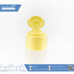 บรรจุภัณฑ์เครื่องสำอาง ฝาล็อคซิทาน เหลือง