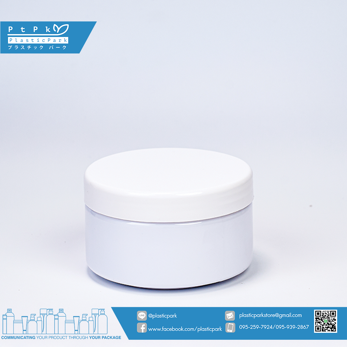 กระปุกPET กระปุก 250 g ขาว