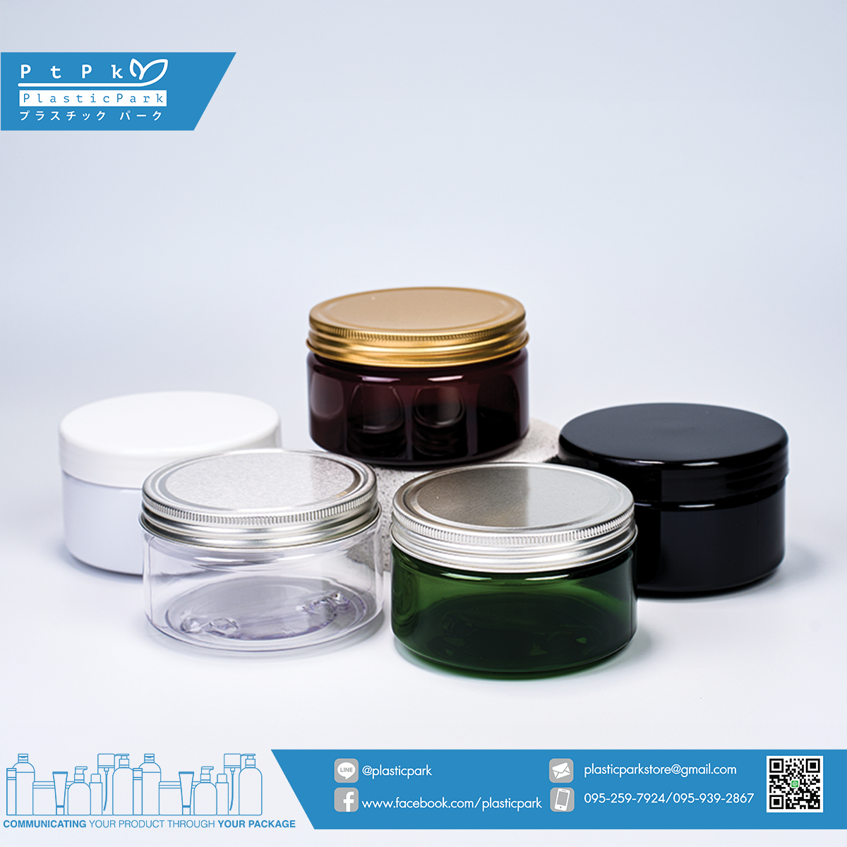 กระปุกPET กระปุก 250 g รวม(1)